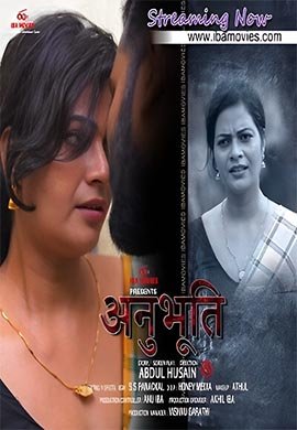 Anubhoothi Malayalam | Season 01